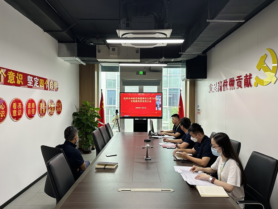 党员大会1.jpg