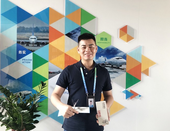 文化家园 中州航空有限公司