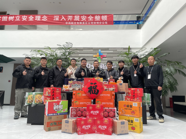 1曹教深圳慰问.png